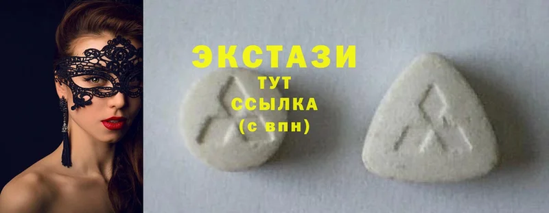 хочу   Константиновск  Ecstasy mix 