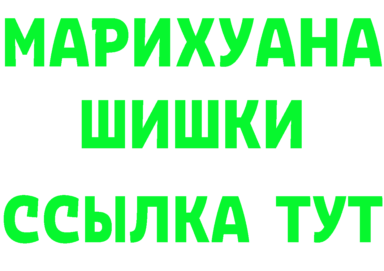 АМФ Premium ТОР маркетплейс OMG Константиновск