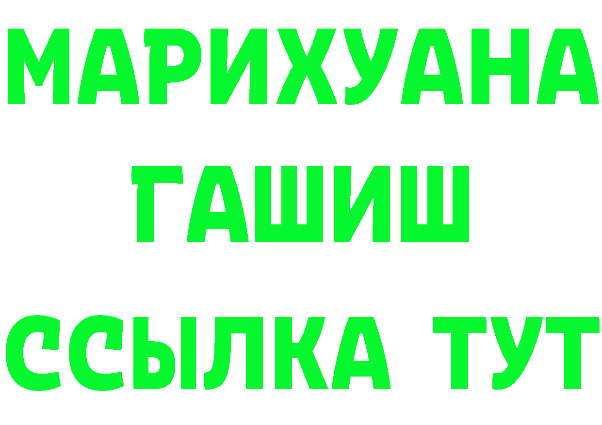 Кетамин ketamine tor площадка mega Константиновск