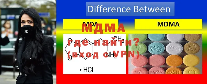 МДМА кристаллы  Константиновск 