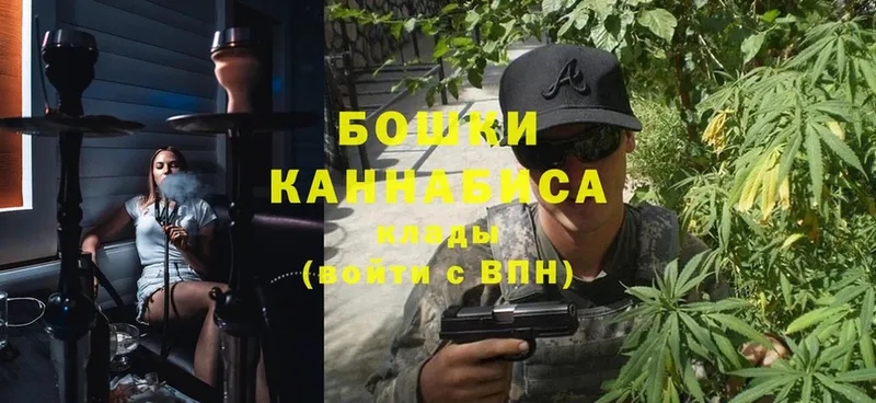 где продают   Константиновск  Канабис SATIVA & INDICA 